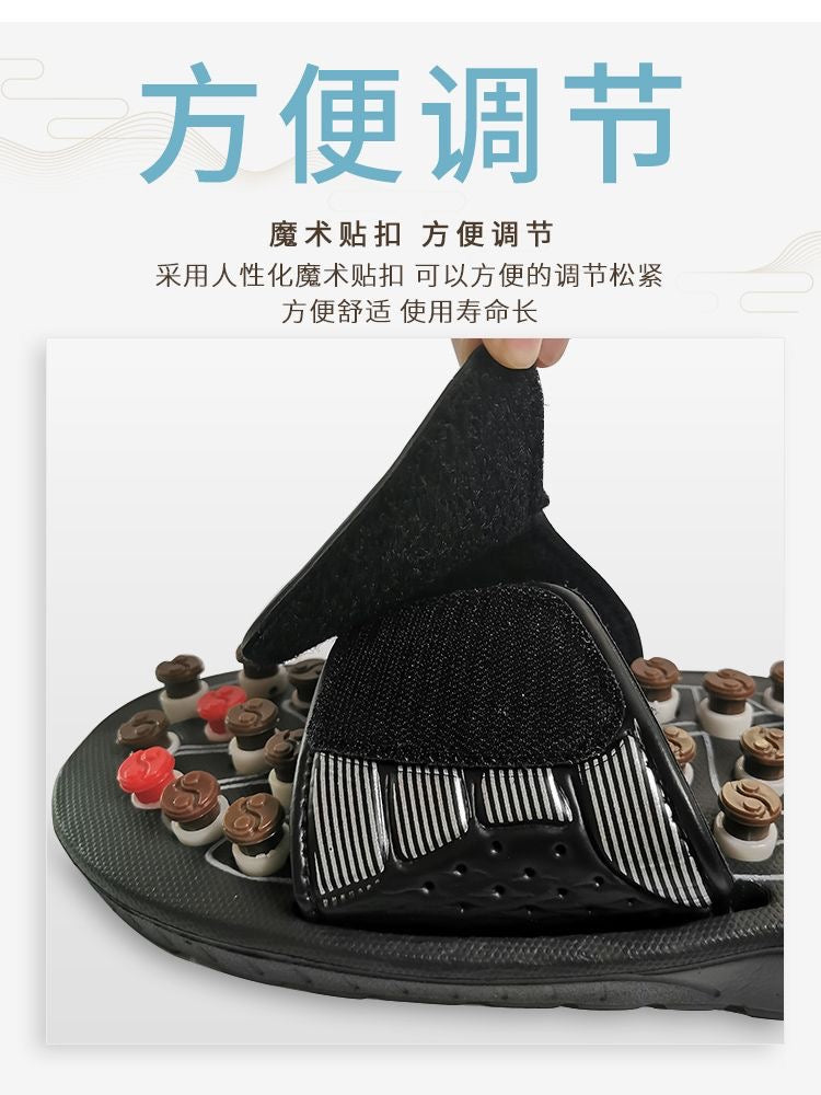 【足底按摩拖鞋】穴位足疗养生 防滑脚底 男女同款