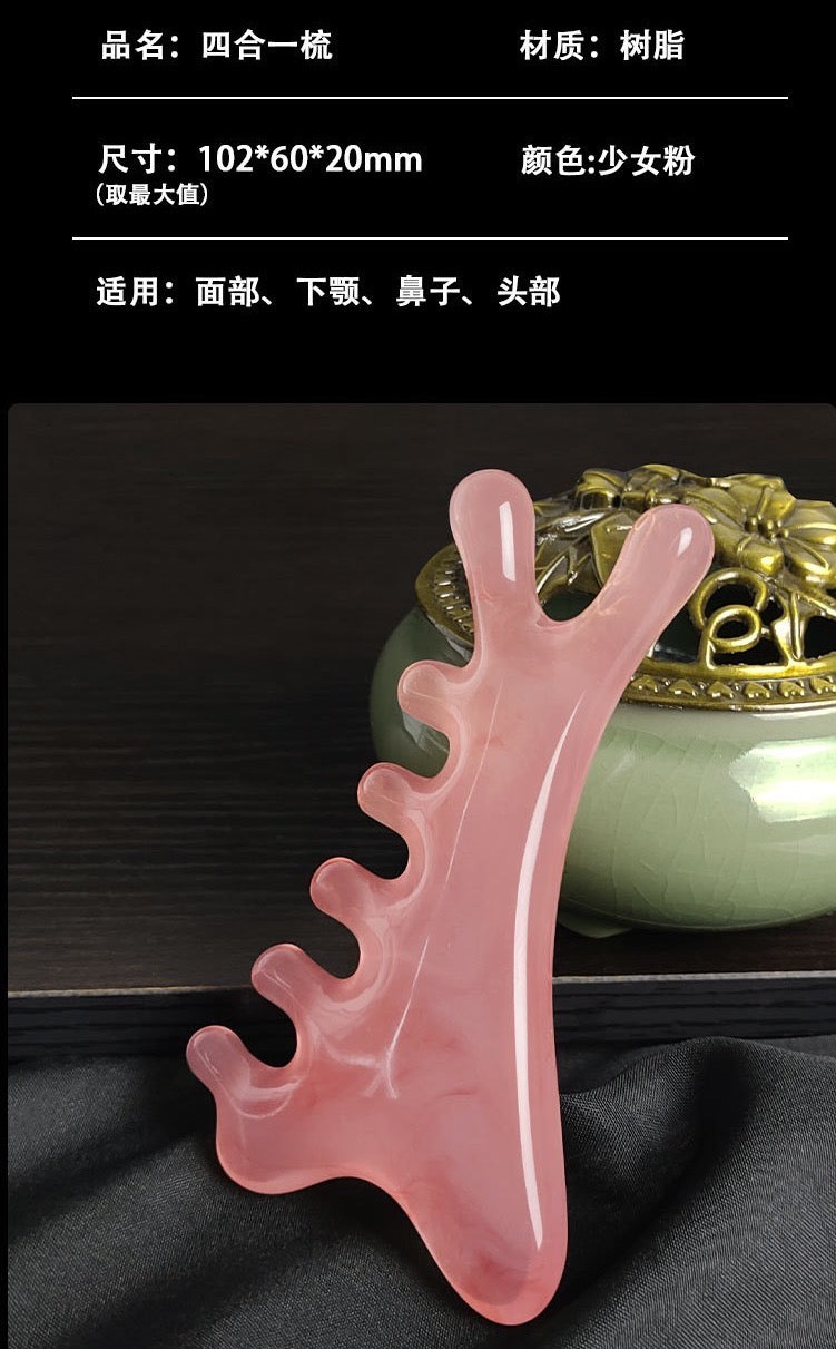 【四合一经络梳】面部美容 按摩头部 眼鼻按摩 多功能疏通经络