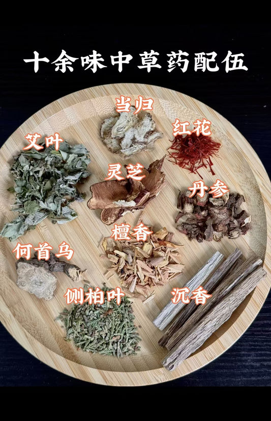 【中药养发梳】 手工制作 真材实料 养发护发 按摩头部