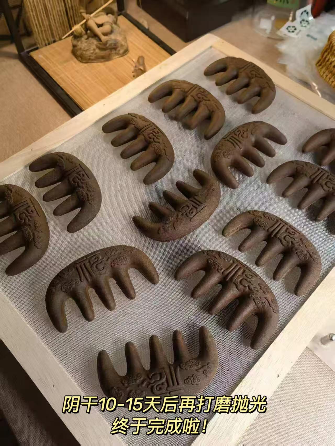 【中药养发梳】 手工制作 真材实料 养发护发 按摩头部