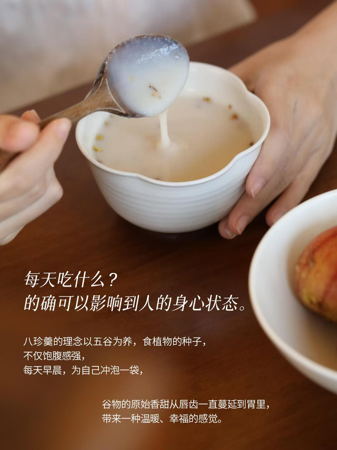 【曾小苗】八珍粉 健脾养胃 去湿气 0糖0添加剂 真材实料 现磨现发