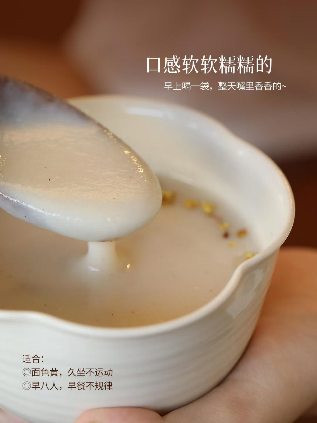 【曾小苗】八珍粉 健脾养胃 去湿气 0糖0添加剂 真材实料 现磨现发