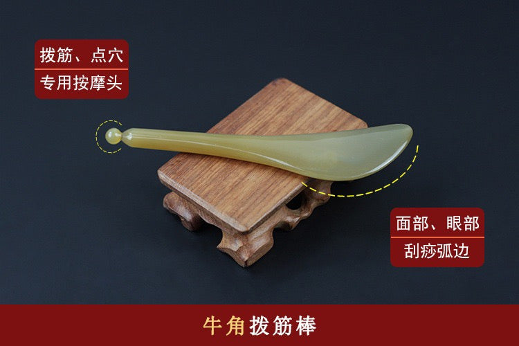 曾小苗 天然牛角 按摩刮痧板+拨筋棒两件套装