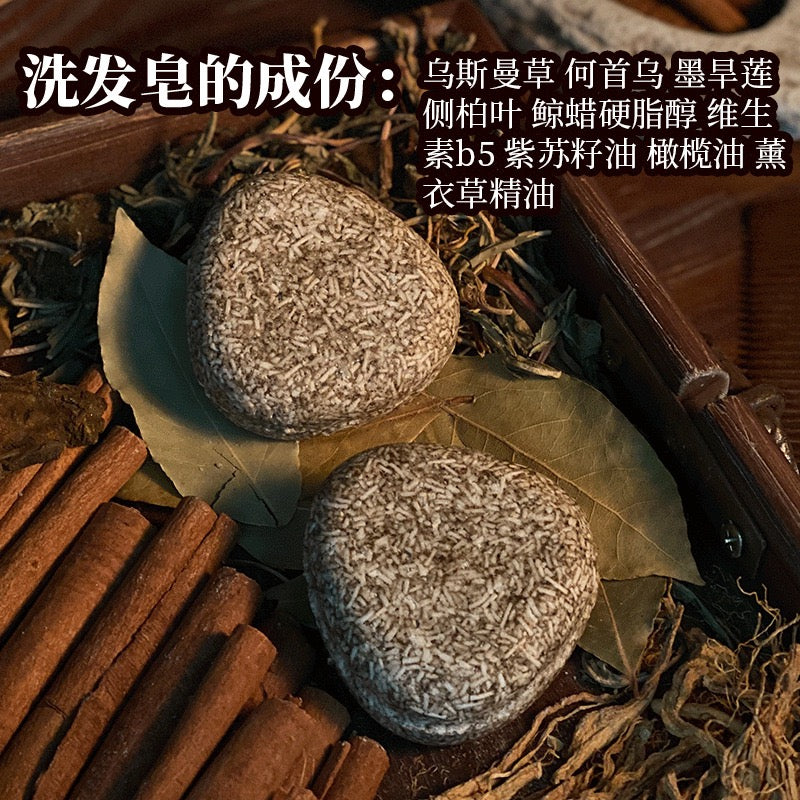 【天然中药植物氨基酸手工皂】 掉发人群必入 手工制作