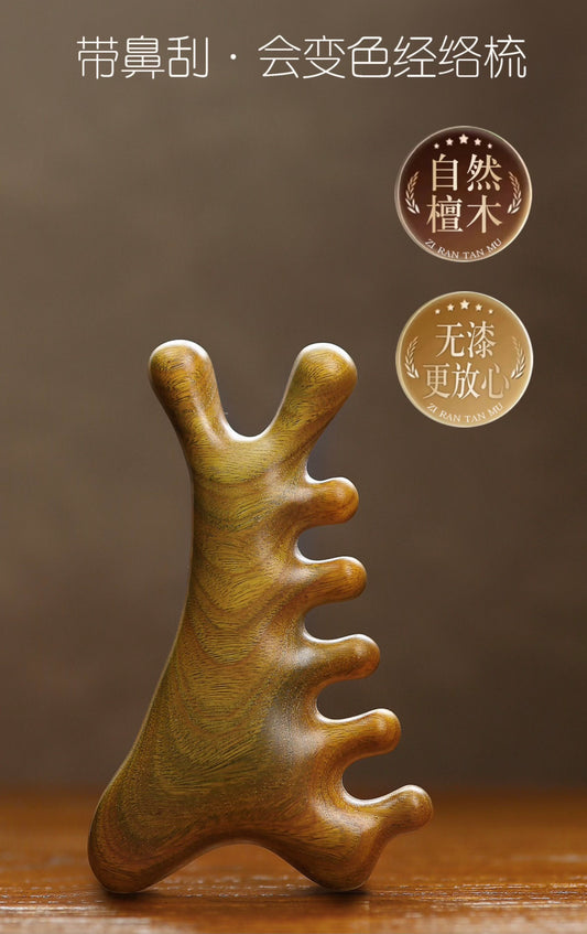 【有木绿檀木四合一按摩梳】脸部、眼部、头部多功能按摩梳