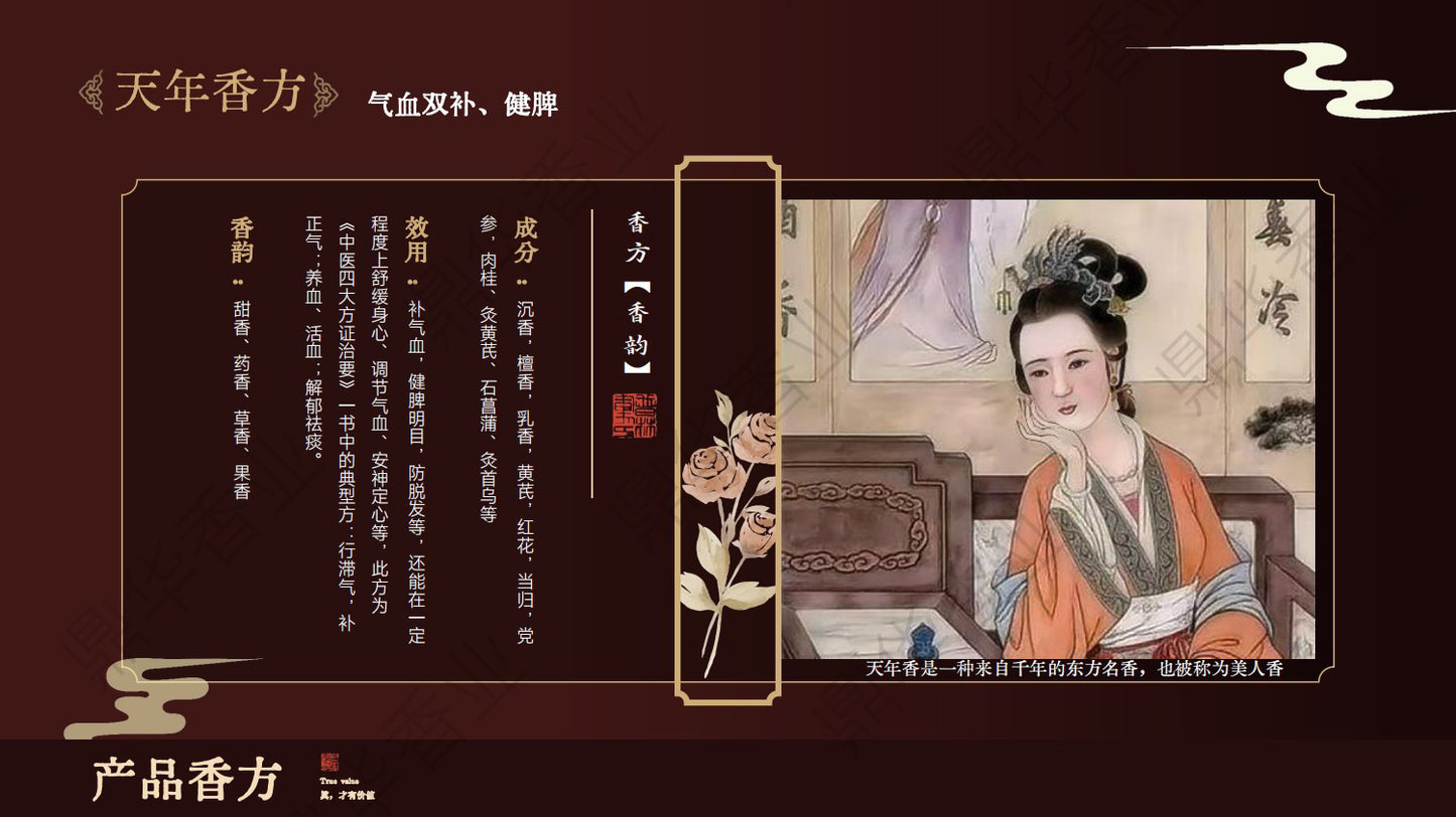 【中药手串】 合香珠 纯手工制作 古法芳疗法 中国非遗文化