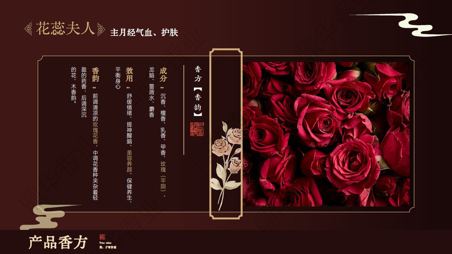 【中药手串】 合香珠 纯手工制作 古法芳疗法 中国非遗文化