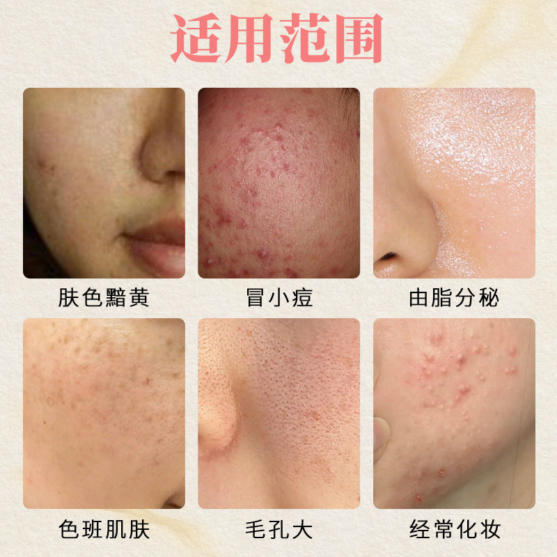 【七子白油 30ml】祛黄提亮|淡斑修护