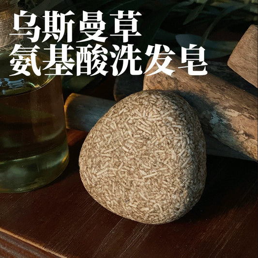 【天然中药植物氨基酸手工皂】 掉发人群必入 手工制作