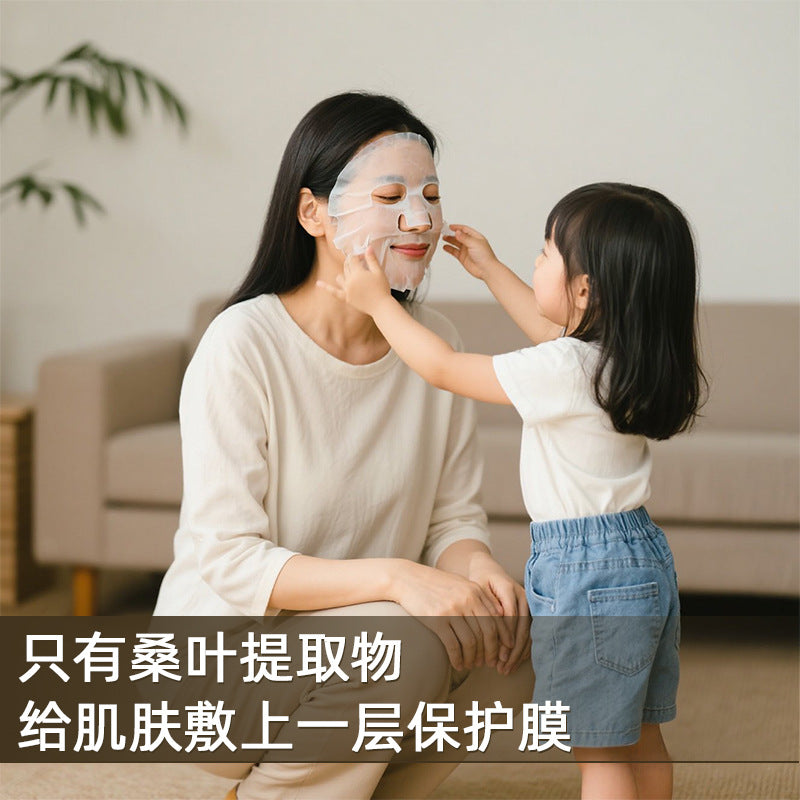🍃【古法蒸馏 桑叶纯露150ml】天然古法护肤