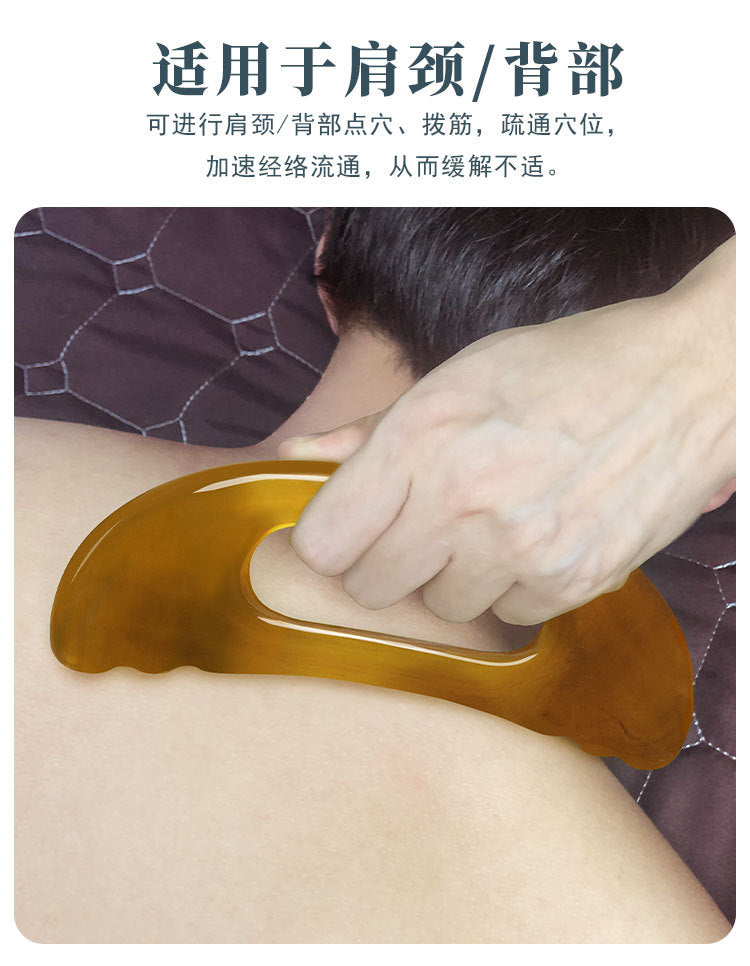 【经络疏通板手持式】肩颈按摩刮痧器 全身通用