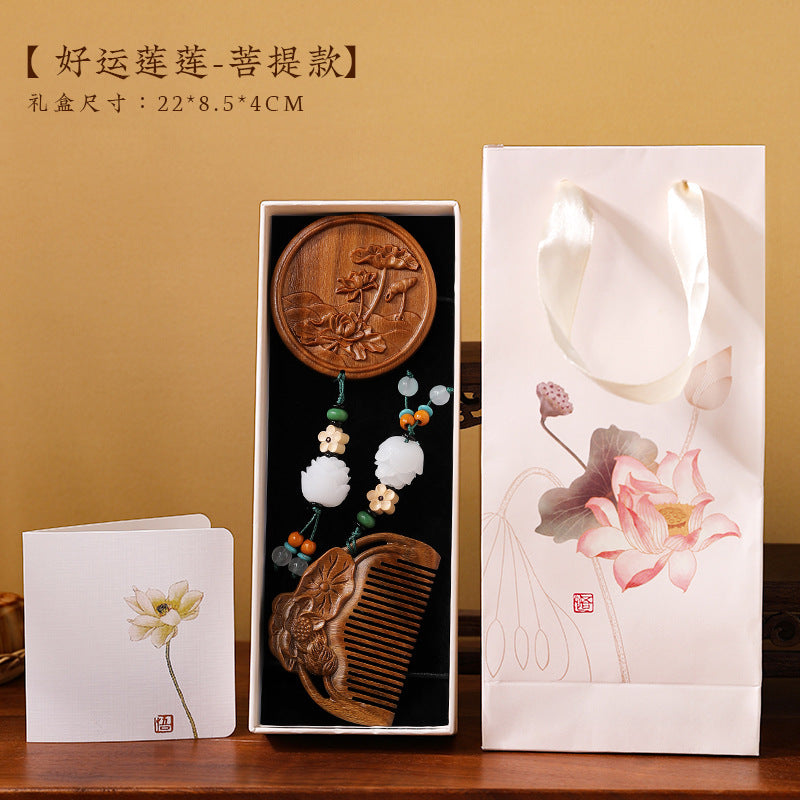 【中式按摩梳+木镜礼盒】生日礼物 伴手礼 节日礼物