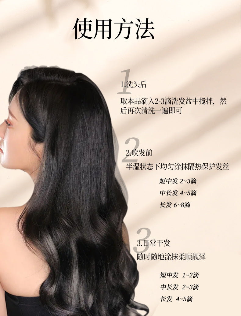 【11味中药草本养发油】 | 古方植萃 · 枯发救星 ·男女都可用