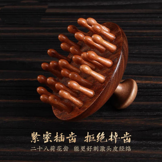 【金丝檀木圆盘28钉按摩梳】限时买一送一!头部、全身经络按摩梳