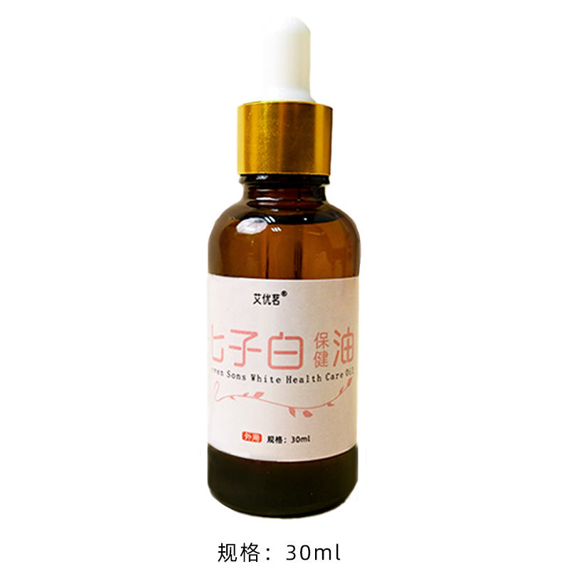 七子白养颜面脂膏 | 宫廷美白秘方 | 天然古法护肤
