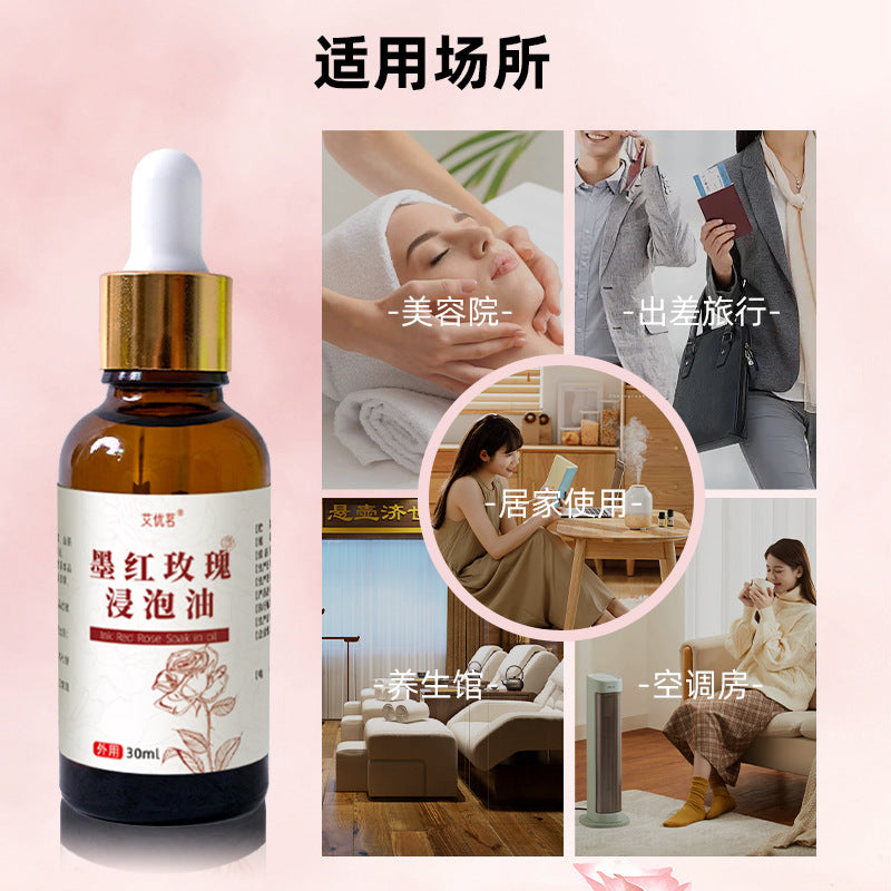 【墨红玫瑰】古法浸泡油 天然无添加