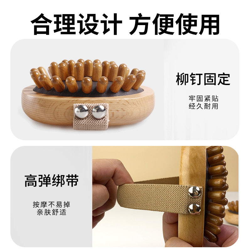 【全身按摩经络刷】燃脂疏通揉腹部腿肚子 按摩刷