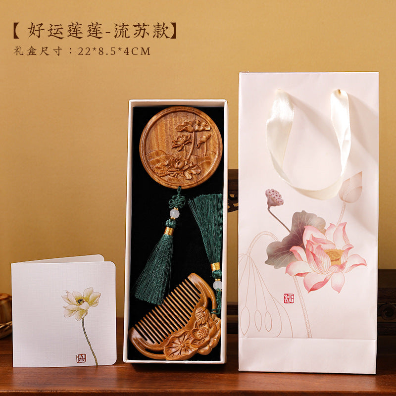 【中式按摩梳+木镜礼盒】生日礼物 伴手礼 节日礼物