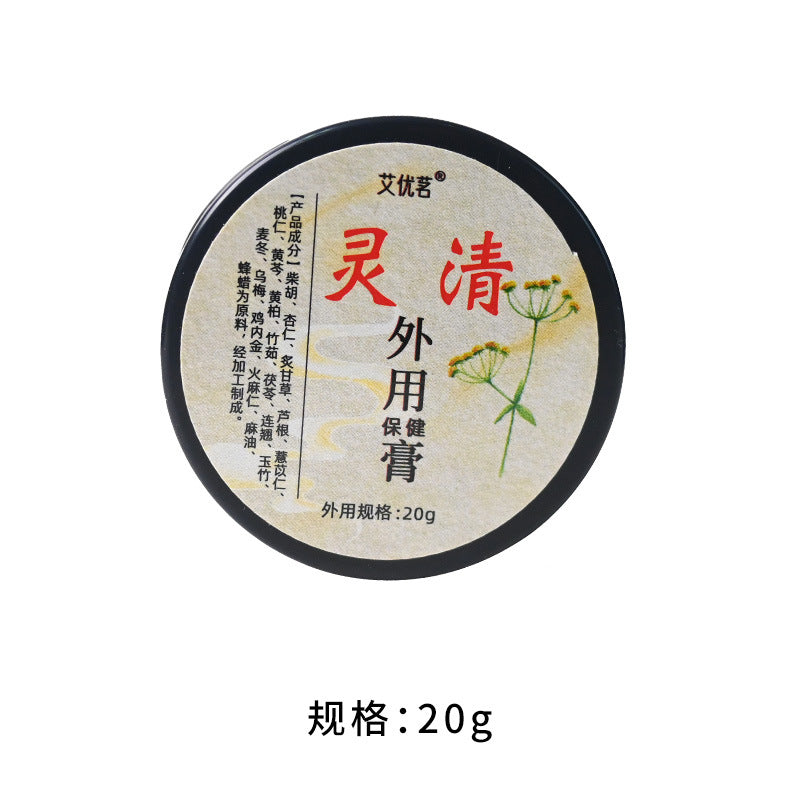 儿童脾胃膏、揉腹膏
