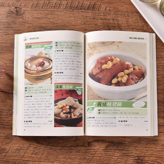 家常食疗养生汤煲食谱