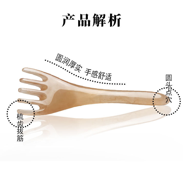 限时买一送一!【五爪按摩梳】头部按摩、肩颈刮痧