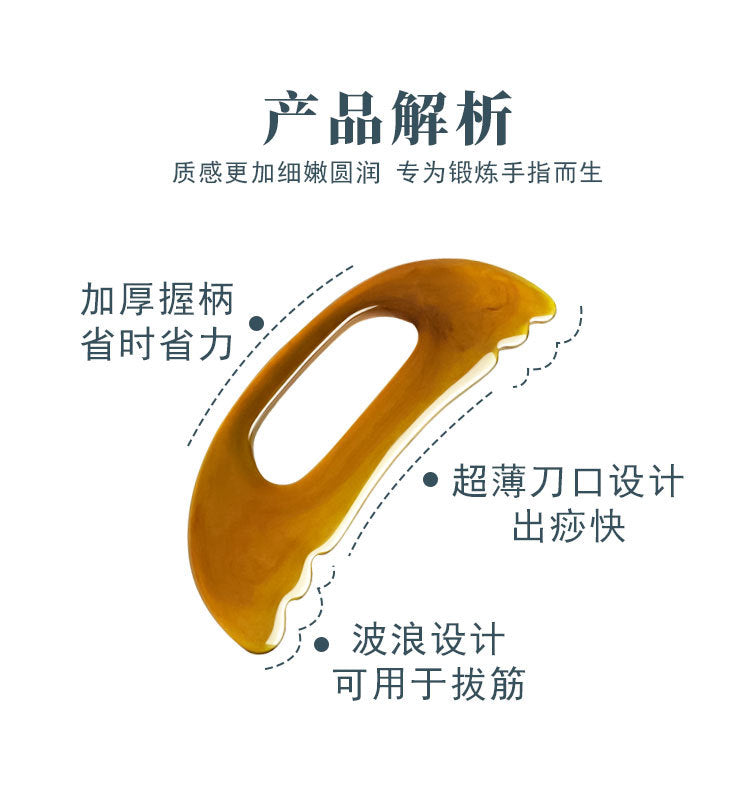 【经络疏通板手持式】肩颈按摩刮痧器 全身通用