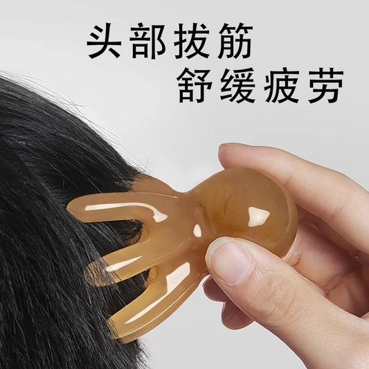 【八爪鱼按摩梳】头部经络穴位按摩