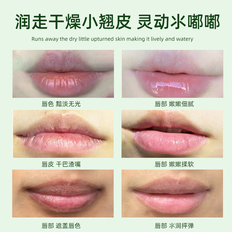 天然草本·滚珠护唇油 | 润儿不油·越用越嫩