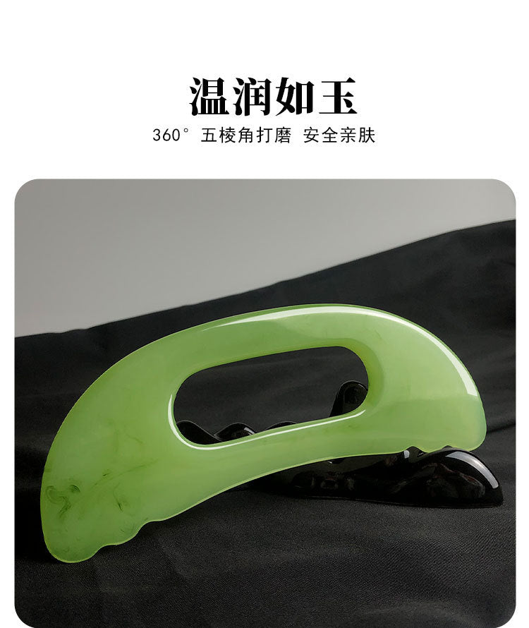 【经络疏通板手持式】肩颈按摩刮痧器 全身通用