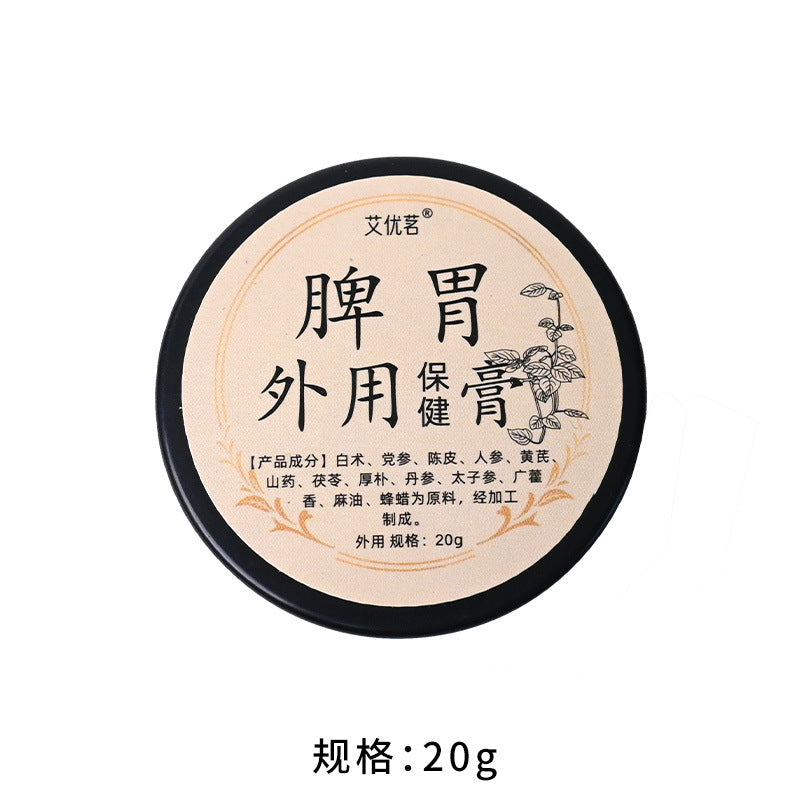 儿童脾胃膏、揉腹膏