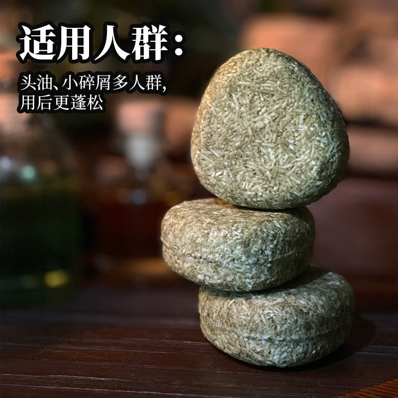 【天然草本迷迭香氨基酸洗发皂】 适合头油、头皮屑多人群