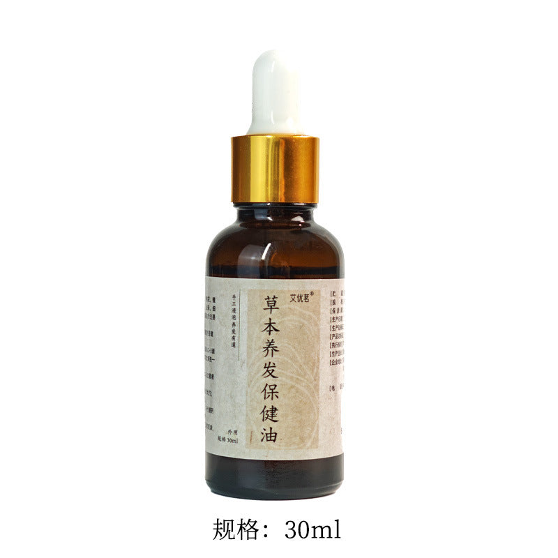 【11味中药草本养发油】 | 古方植萃 · 枯发救星 ·男女都可用
