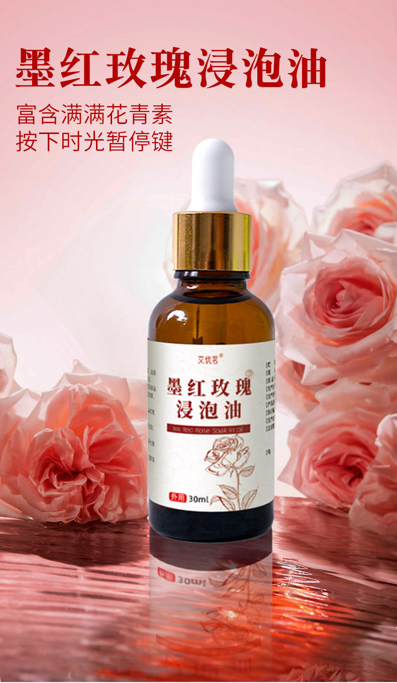 【墨红玫瑰】古法浸泡油 天然无添加