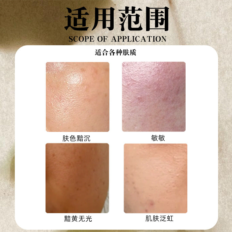 七子白养颜面脂膏 | 宫廷美白秘方 | 天然古法护肤