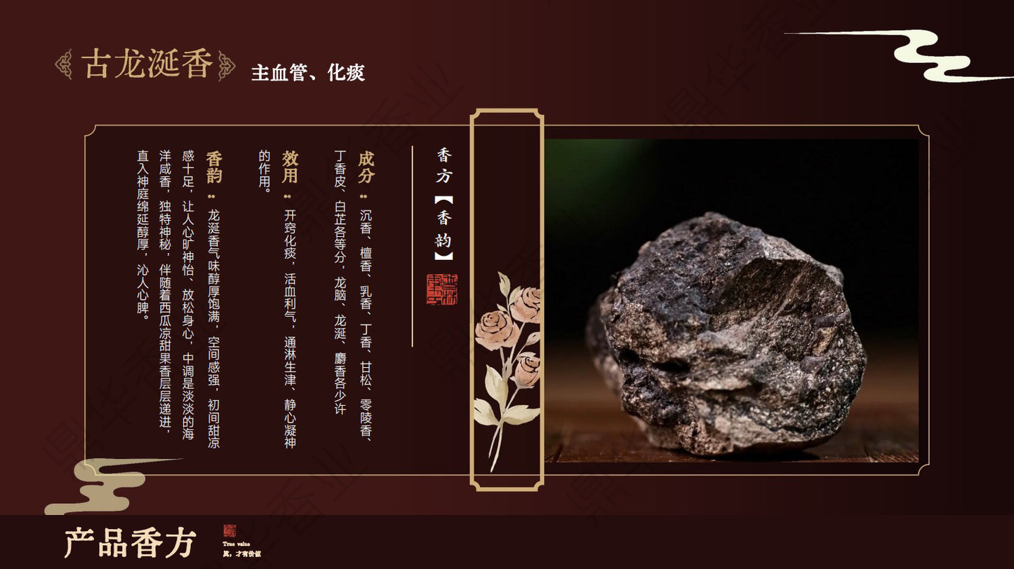 【中药手串】 合香珠 纯手工制作 古法芳疗法 中国非遗文化