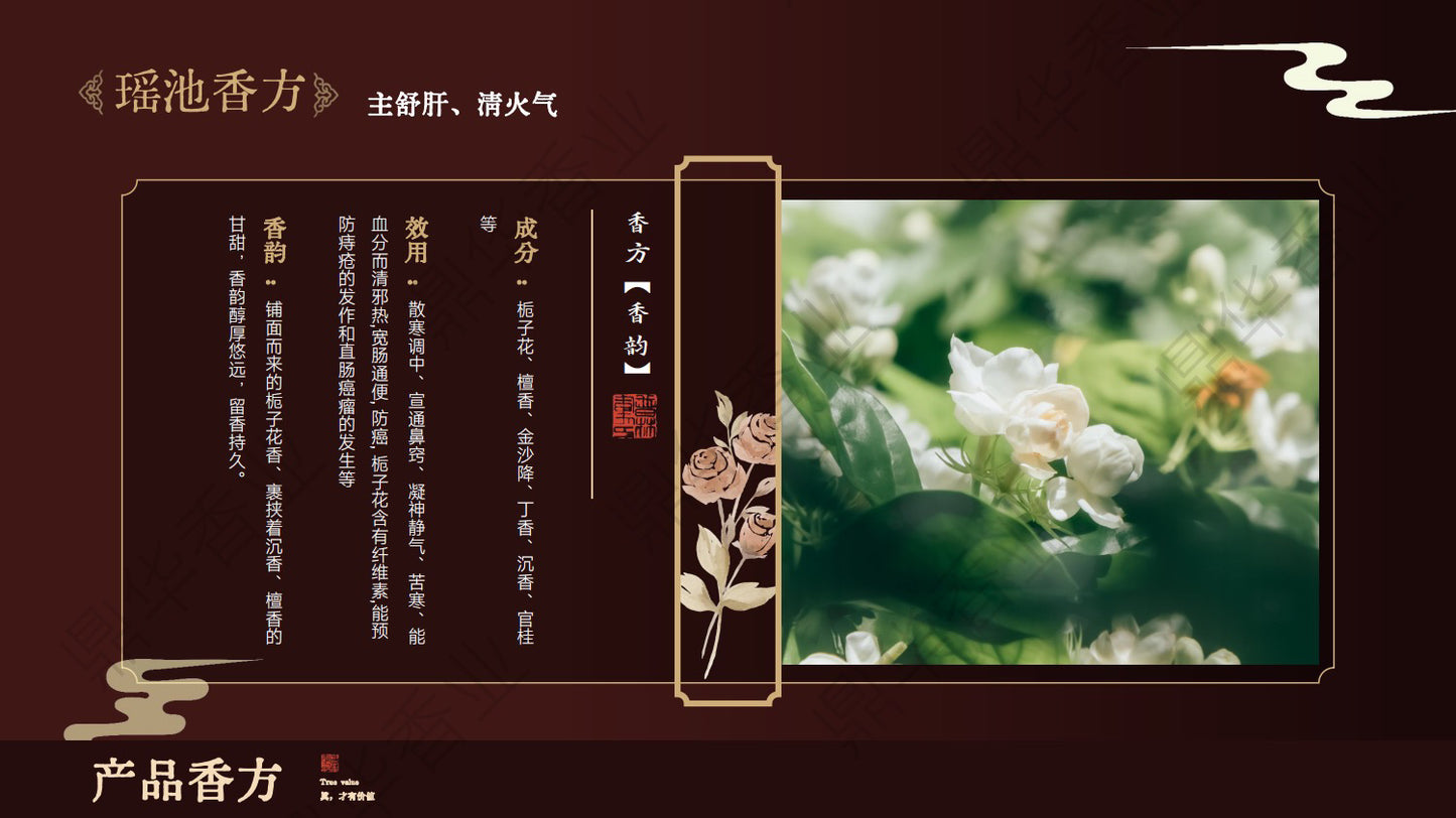 【中药手串】 合香珠 纯手工制作 古法芳疗法 中国非遗文化