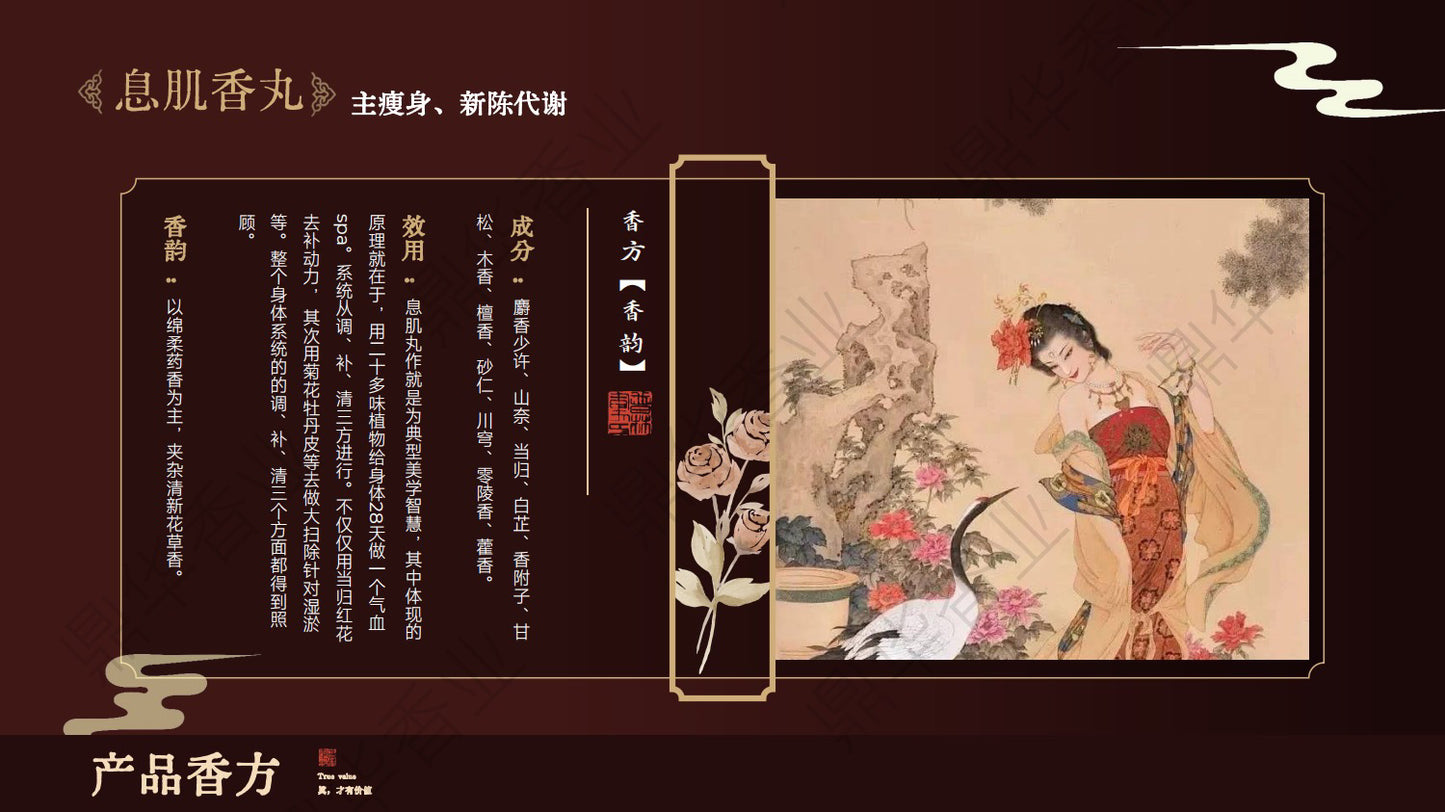 【中药手串】 合香珠 纯手工制作 古法芳疗法 中国非遗文化