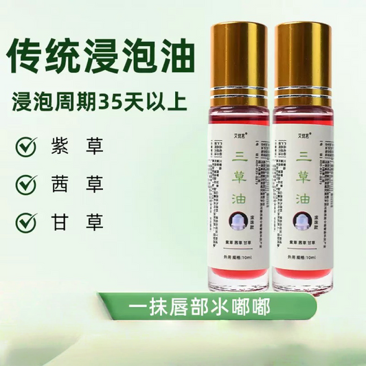 天然草本·滚珠护唇油 | 润儿不油·越用越嫩