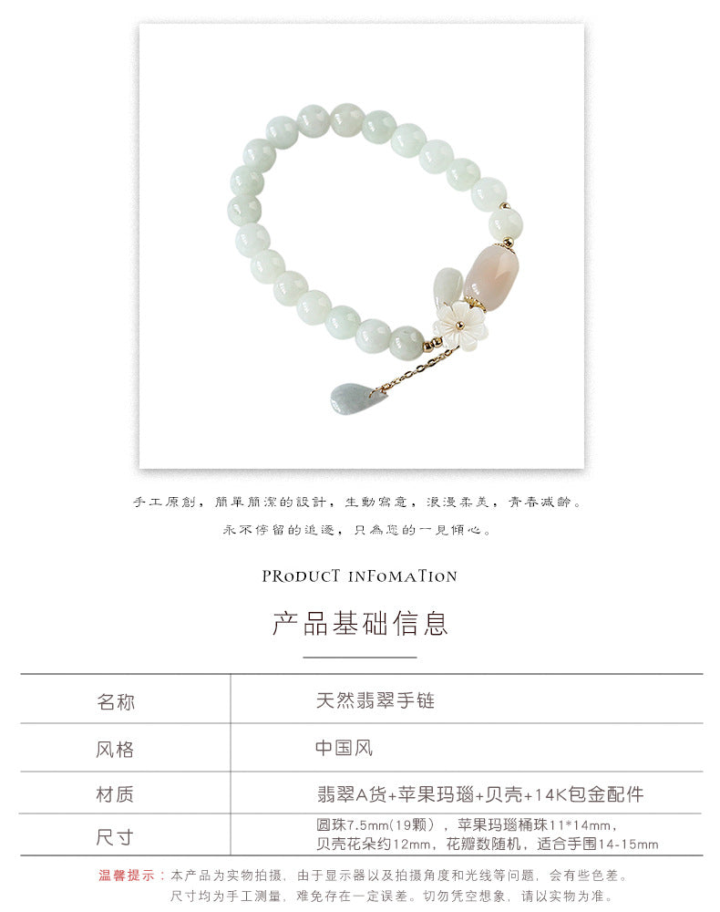 【Auspicious Amulet Bracelet】 Natural White Jade Bracelet