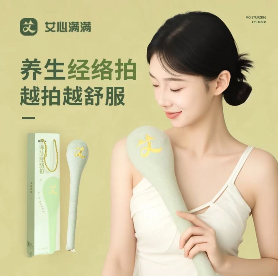 【超能经络拍】多功能全身经络拍 古法拍八虚