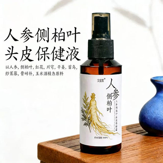 【人参侧柏叶头皮精华液】中药草本萃取、头皮滋养、养发护发