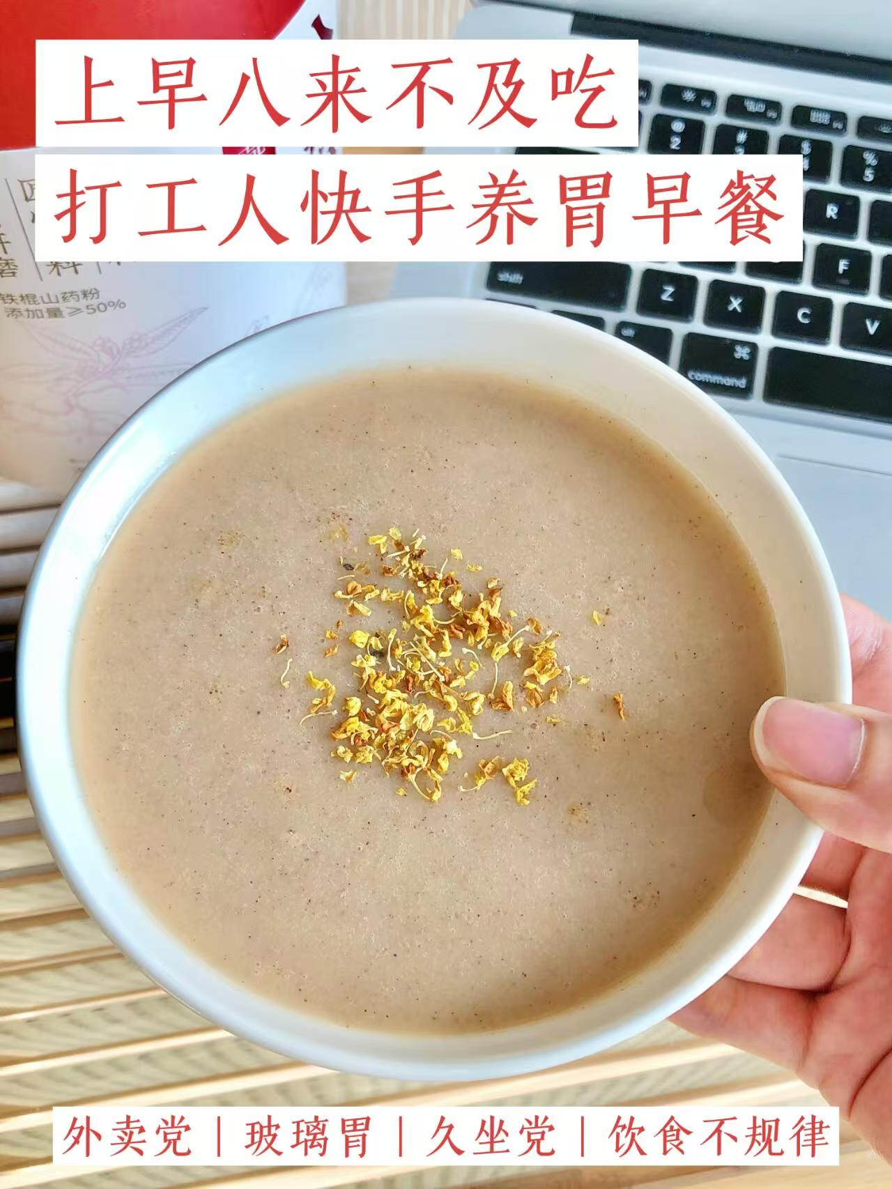 【曾小苗】八珍粉 健脾养胃 去湿气 0糖0添加剂 真材实料 现磨现发
