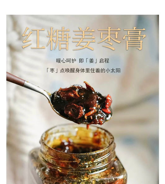 曾小苗 【红糖姜栆膏】 三伏天祛湿驱寒必备 0添加0防腐剂