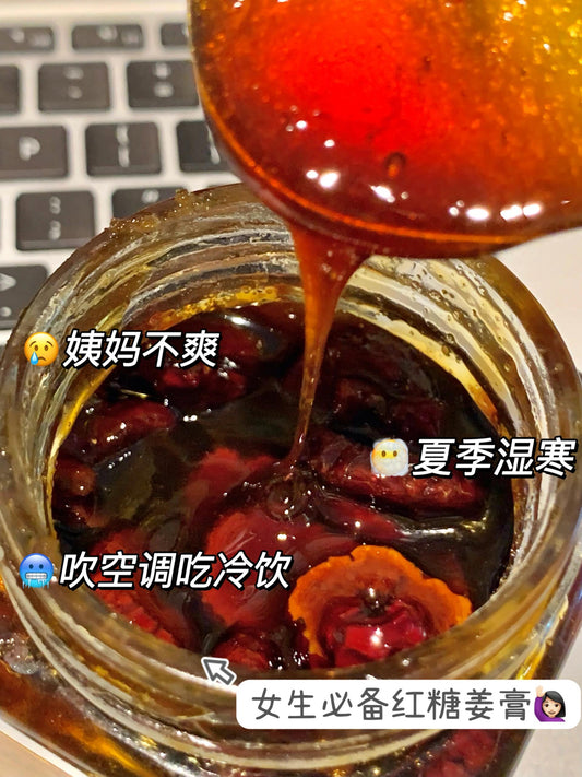 曾小苗 【红糖姜栆膏】 三伏天祛湿驱寒必备 0添加0防腐剂