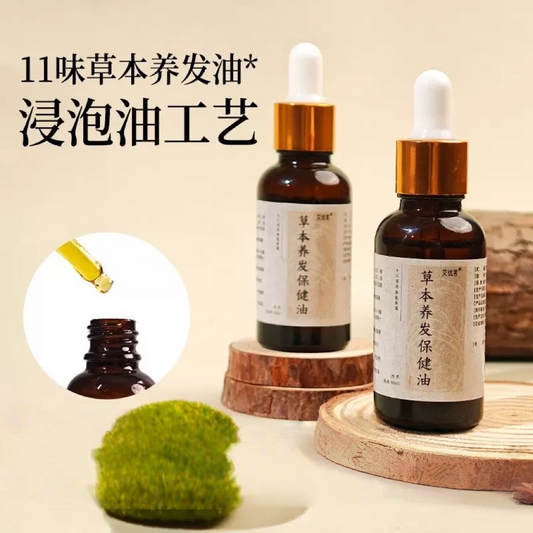 【11味中药草本养发油】 | 古方植萃 · 枯发救星 ·男女都可用