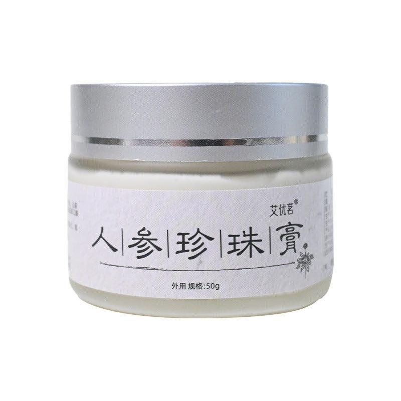 【人参珍珠贵妇膏】天然古法护肤