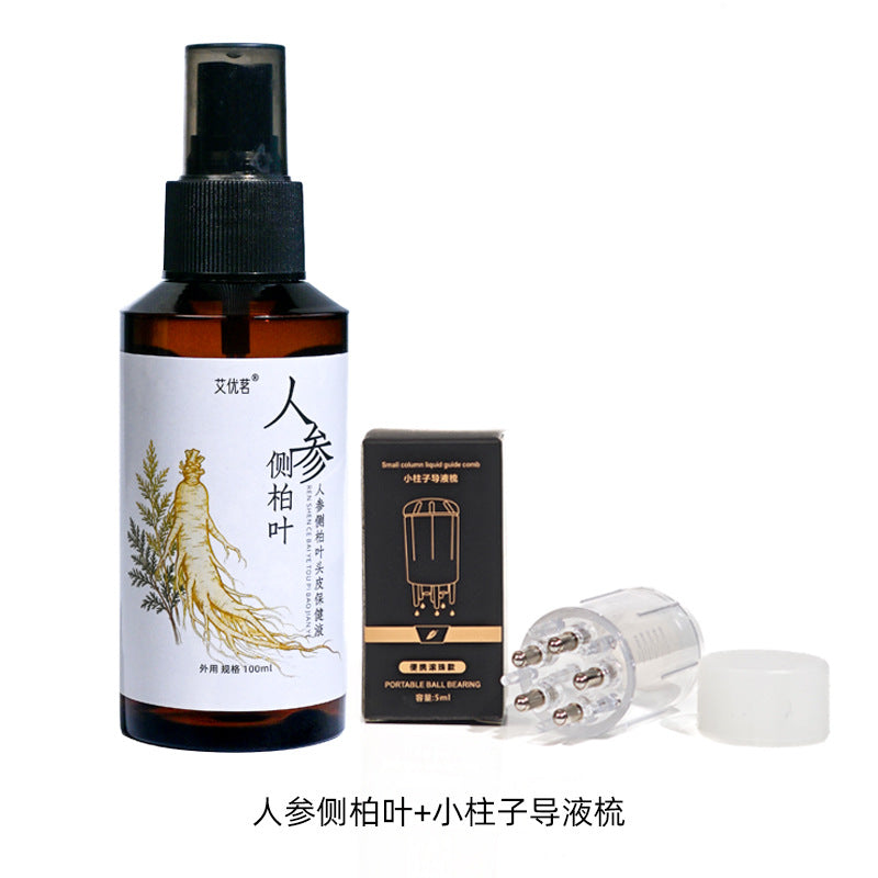 【人参侧柏叶头皮精华液】中药草本萃取、头皮滋养、养发护发