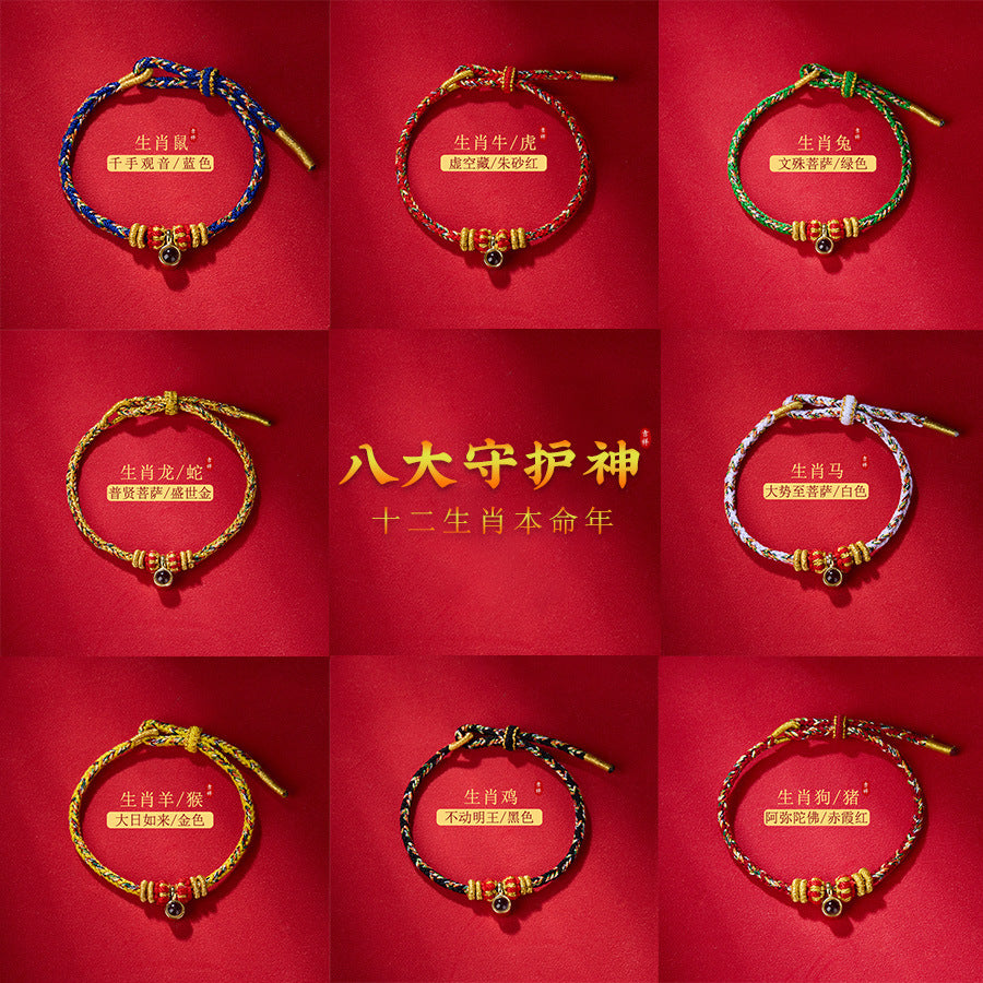 [Zodiac Guardian Bracelet] Zodiac Buddha projection stone six-character mantra unisex 