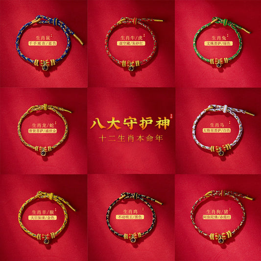 [Zodiac Guardian Bracelet] Zodiac Buddha projection stone six-character mantra unisex 