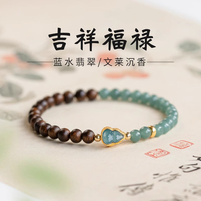 南红玛瑙手串蓝水翡翠手链